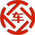 子洲昇腾云汽车抵押贷款公司 